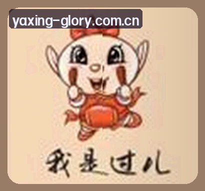 吴芳
